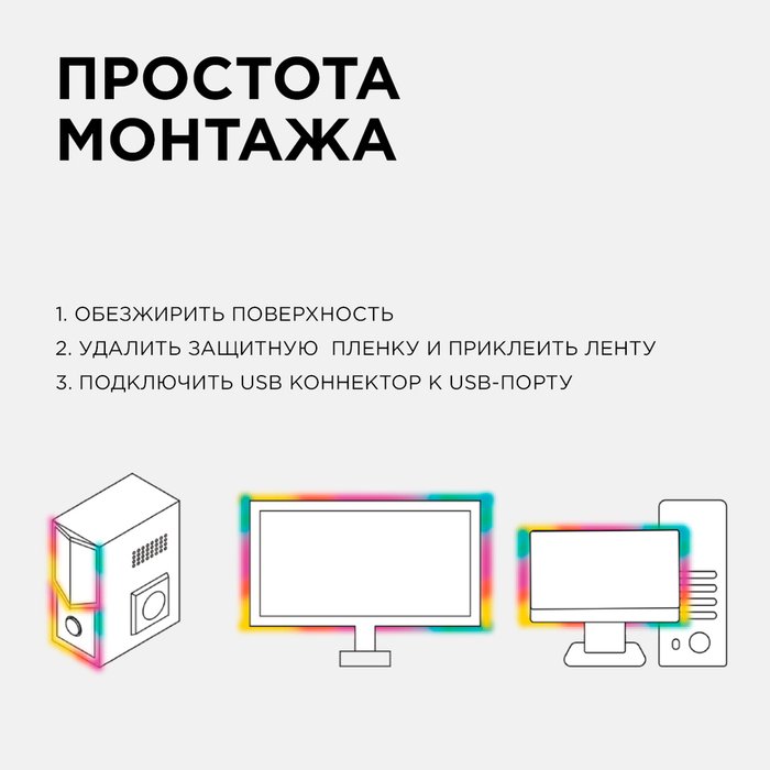 Светодиодная лента 10-69 (металл, цвет черный) - лучшие Светодиодная лента в INMYROOM Светодиодная лента 10-69 (металл, цвет черный) - лучшие Светодиодная лента в INMYROOM