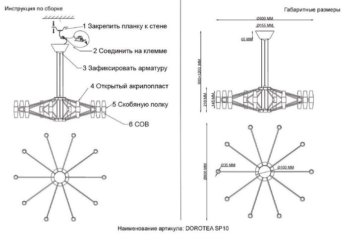 Подвесная люстра DOROTEA SP10 GOLD (акрил, цвет белый) - лучшие Подвесные люстры в INMYROOM Подвесная люстра DOROTEA SP10 GOLD (акрил, цвет белый) - лучшие Подвесные люстры в INMYROOM