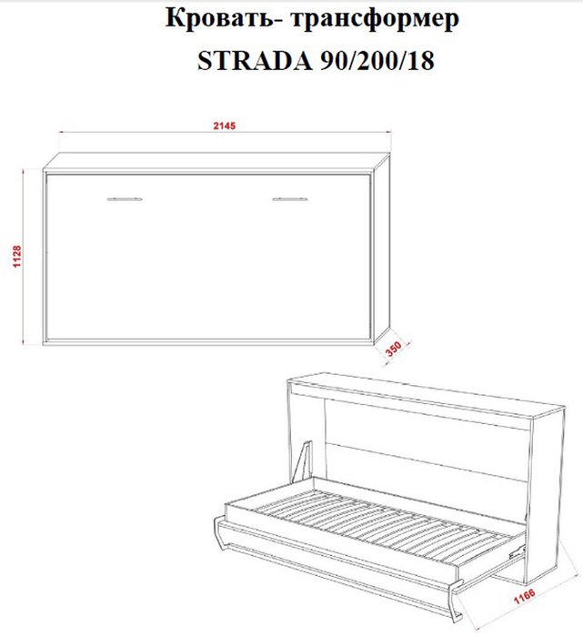 Шкаф-кровать Strada 90х200 цвета венге - лучшие Кровати для спальни в INMYROOM