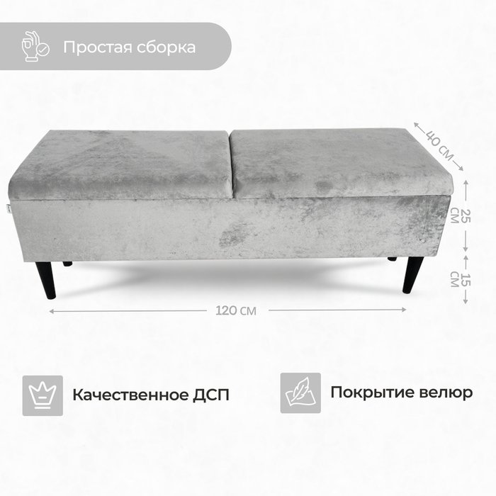 Банкетка Атланта серого цвета - лучшие Банкетки в INMYROOM