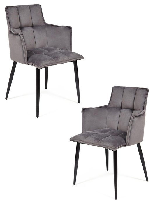 Набор из двух стульев Saskia серого цвета 