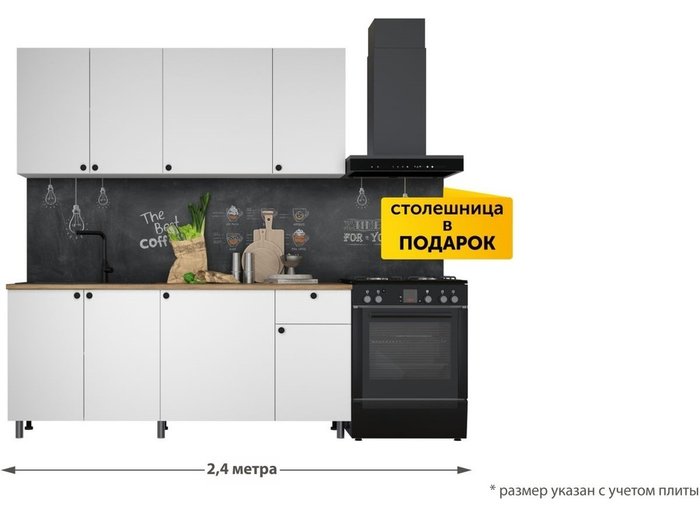 Кухня прямая Ева 1.8 м - лучшие Кухонные гарнитуры в INMYROOM