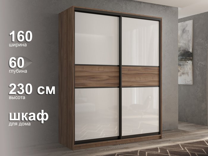 Шкаф-купе Кааппи-11 160 цвета Орех Тьеполо  - лучшие Шкафы-купе в INMYROOM