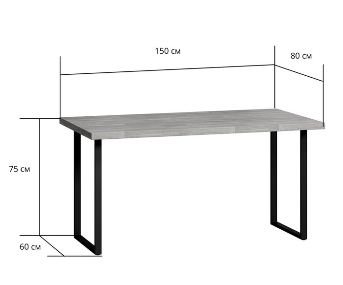 Стол обеденный Лондейл Ларго из металла и дерева  - лучшие Обеденные столы в INMYROOM