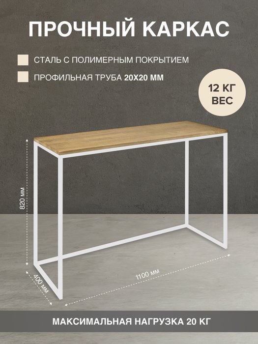 Консоль Tori бело-коричневого цвета - лучшие Консоли в INMYROOM