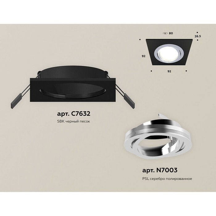 Светильник точечный Ambrella Techno Spot XC7632082 - купить Встраиваемые споты по цене 1579.0