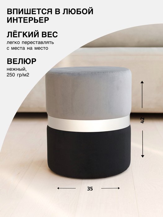 Пуф Колорадо черно-серого цвета - лучшие Пуфы в INMYROOM Пуф Колорадо черно-серого цвета - лучшие Пуфы в INMYROOM