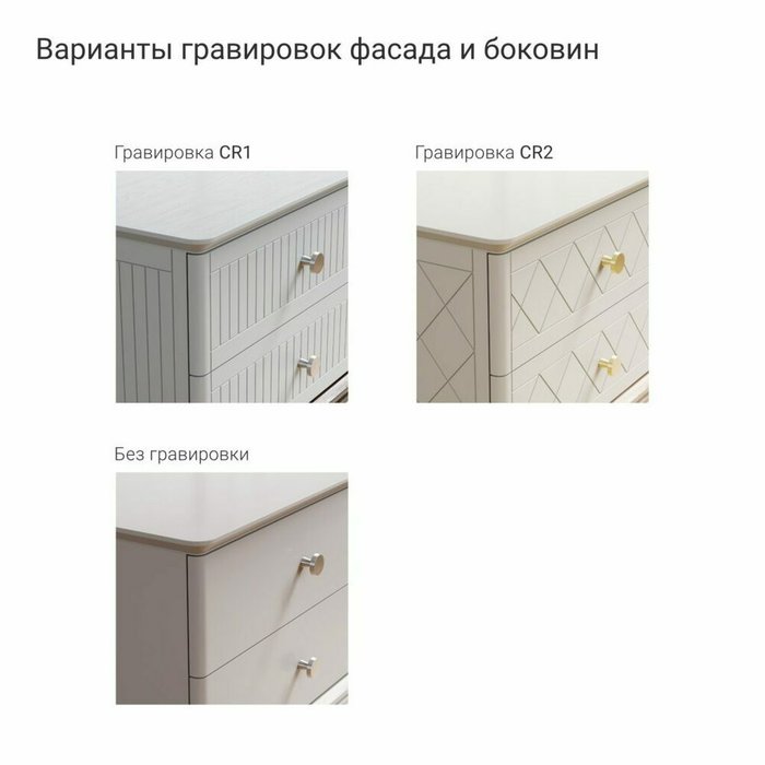 Комод Crystal CR158 серого цвета - лучшие Комоды в INMYROOM Комод Crystal CR158 серого цвета - лучшие Комоды в INMYROOM