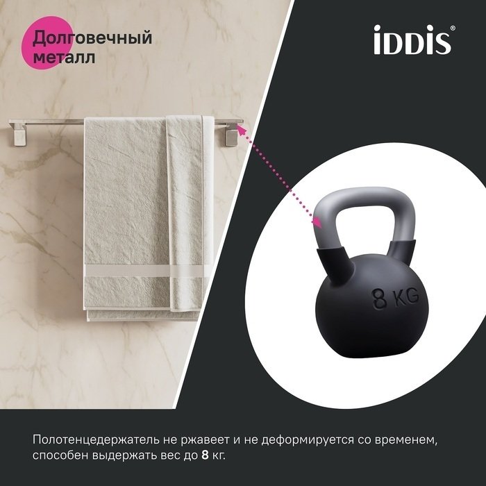 Полотенцесушитель одинарный Slide цвета хром - лучшие Полотенцесушители в INMYROOM