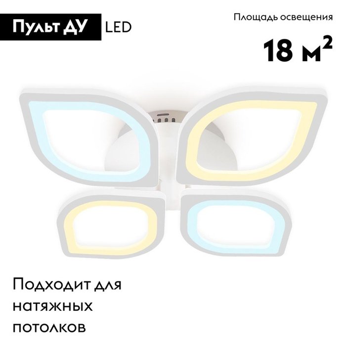 Потолочная люстра Original FA4488 (акрил, цвет белый) - купить Потолочные люстры по цене 6260 Потолочная люстра Original FA4488 (акрил, цвет белый) - купить Потолочные люстры по цене 6260