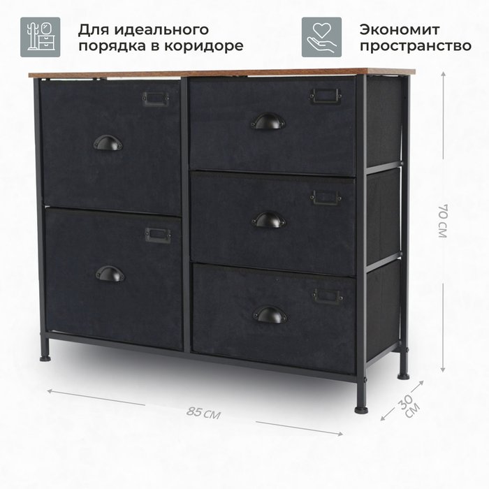 Комод Лофт черного цвета с пятью ящиками - лучшие Комоды в INMYROOM