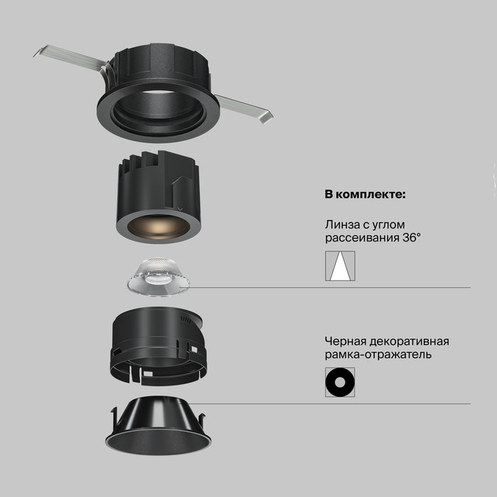 Встраиваемый светильник Technical DL057-7W4K-B Wise Downlight - купить Встраиваемые споты по цене 2390.0