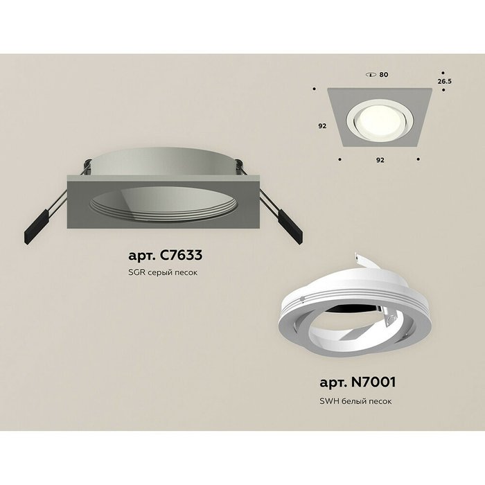 Светильник точечный Ambrella Techno Spot XC7633080 - купить Встраиваемые споты по цене 1579.0