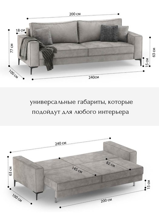 Диван-кровать Мэдисон серого цвета - лучшие Прямые диваны в INMYROOM