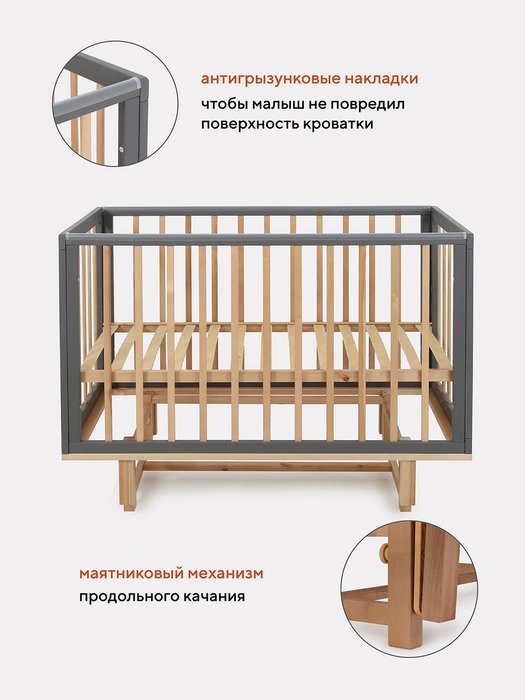 Кровать детская Lilla 60х120 серого цвета продольный маятник - лучшие Колыбели в INMYROOM