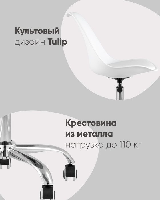 Офисное кресло Blok Sn белого цвета - лучшие Офисные кресла в INMYROOM