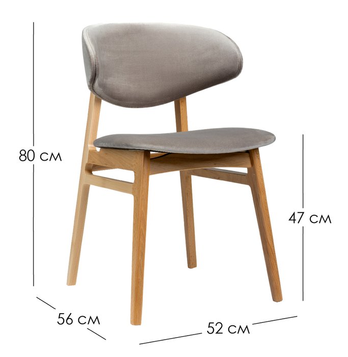 Стул Calipso серого цвета - купить Обеденные стулья по цене 15860.0