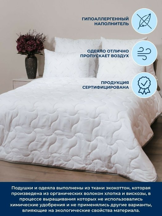 Одеяло Классик Siberia 195х215 белого цвета - лучшие Одеяла в INMYROOM