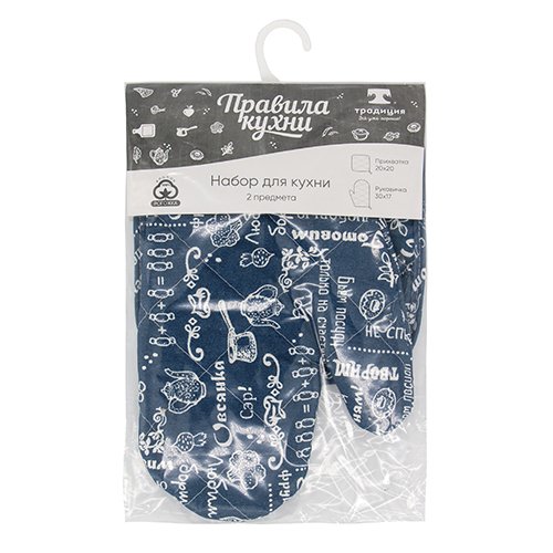 Набор для кухни 'Правила кухни' 2 предмета (рукавичка-прихватка, прихватка), 100 % хлопок, 'Индиго' - купить Аксессуары для кухни по цене 358
