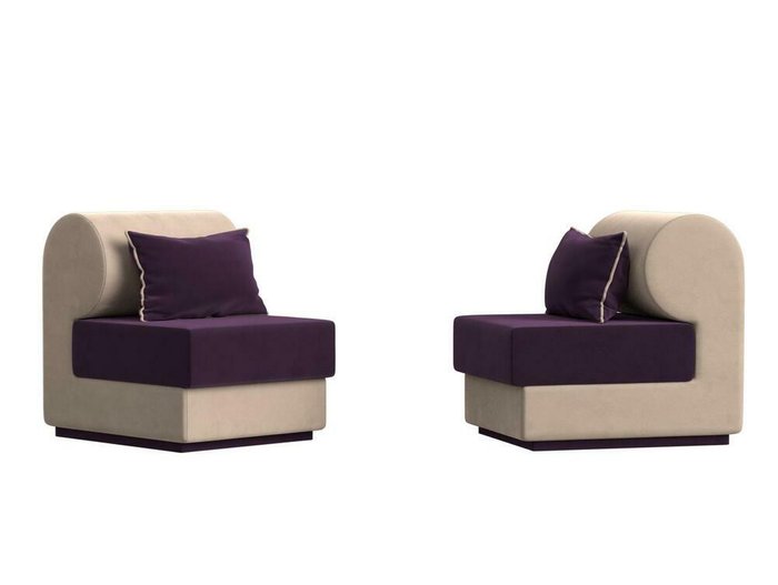 Набор из двух кресел Кипр фиолетово-бежевого цвета - купить Комплекты мягкой мебели по цене 51998.0