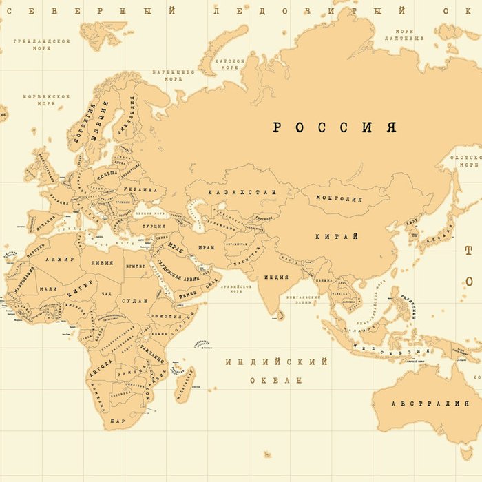 Карта путешественника 1&2 team «план покорения мира» - лучшие Декор стен в INMYROOM