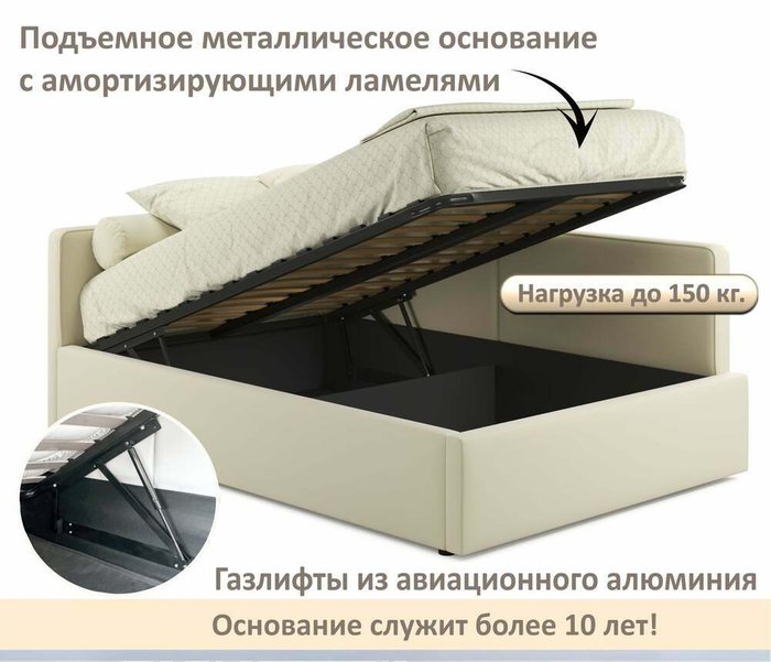 Кровать-тахта Kapri 120х200 бежевого цвета c подъемным механизмом - лучшие Кровати для спальни в INMYROOM Кровать-тахта Kapri 120х200 бежевого цвета c подъемным механизмом - лучшие Кровати для спальни в INMYROOM