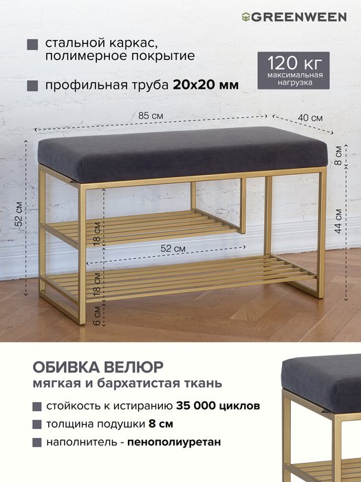 Банкетка Garda Plus серого цвета - купить Банкетки по цене 16310.0