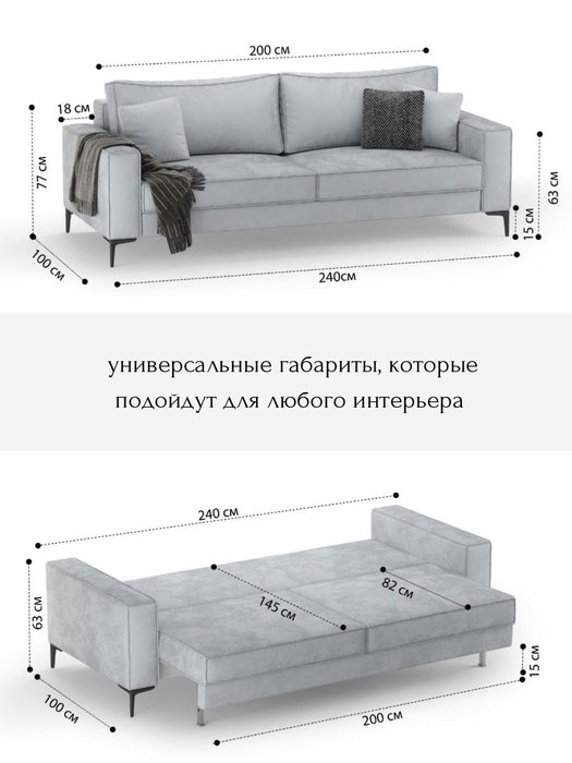 Диван-кровать Мэдисон светло-серого цвета - лучшие Прямые диваны в INMYROOM