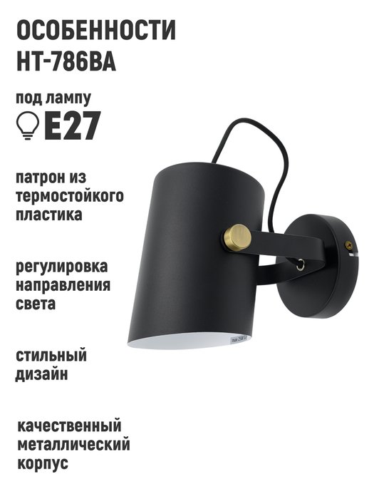 Светильник настенный Pipe черного цвета - купить Бра и настенные светильники по цене 3000.0