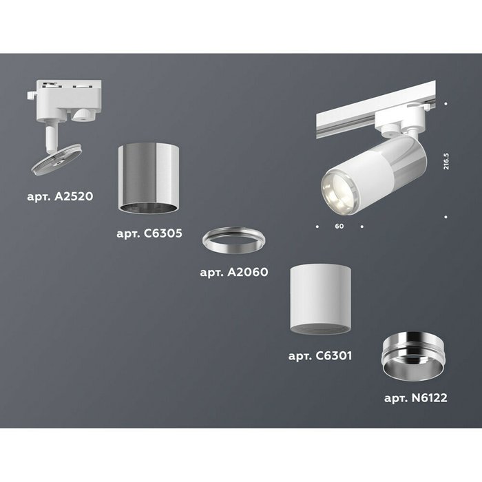 Трековый светильник Ambrella Track System XT6301050 - лучшие Трековые светильники в INMYROOM Трековый светильник Ambrella Track System XT6301050 - лучшие Трековые светильники в INMYROOM