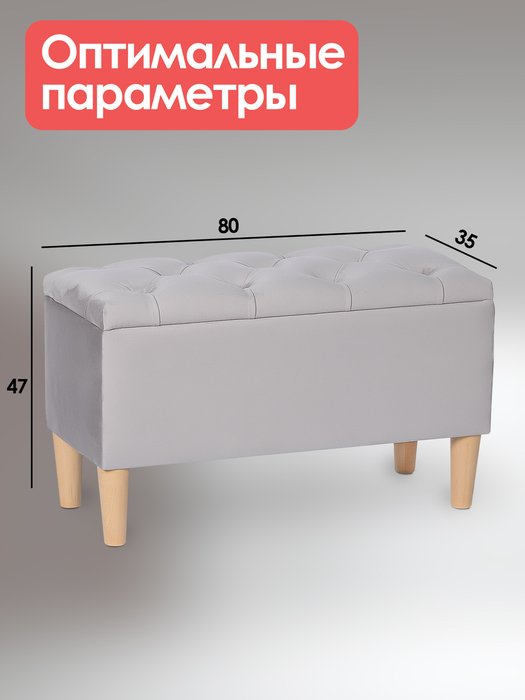 Пуфик для прихожей с ящиком Эликсир серого цвета - лучшие Пуфы в INMYROOM Пуфик для прихожей с ящиком Эликсир серого цвета - лучшие Пуфы в INMYROOM