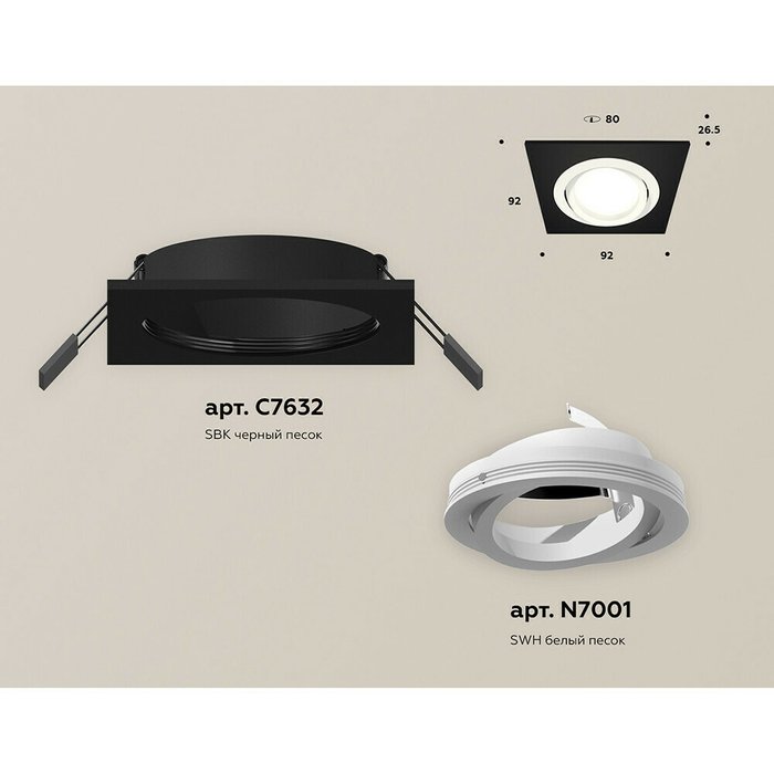 Светильник точечный Ambrella Techno Spot XC7632080 - купить Встраиваемые споты по цене 1579.0