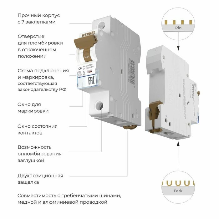 Автоматический выключатель 1P 6 A C 6 кА W901P066 Автоматические выключатели - купить Розетки по цене 660.0 Автоматический выключатель 1P 6 A C 6 кА W901P066 Автоматические выключатели - купить Розетки по цене 660.0