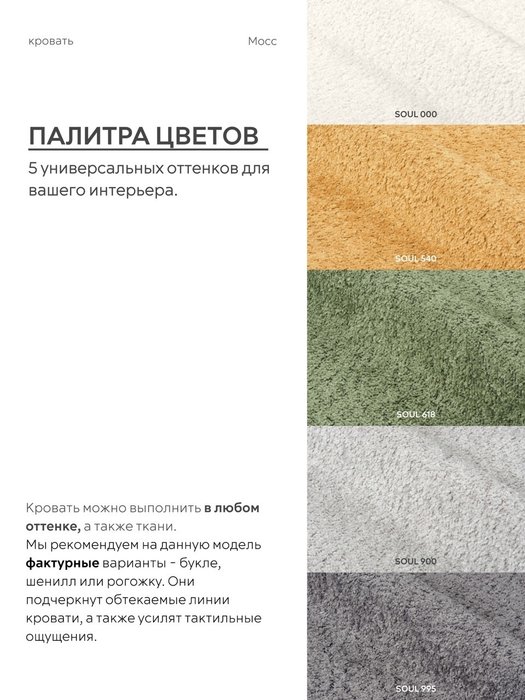 Кровать Мосс 140х200 серого цвета без подъемного механизма - лучшие Кровати для спальни в INMYROOM Кровать Мосс 140х200 серого цвета без подъемного механизма - лучшие Кровати для спальни в INMYROOM