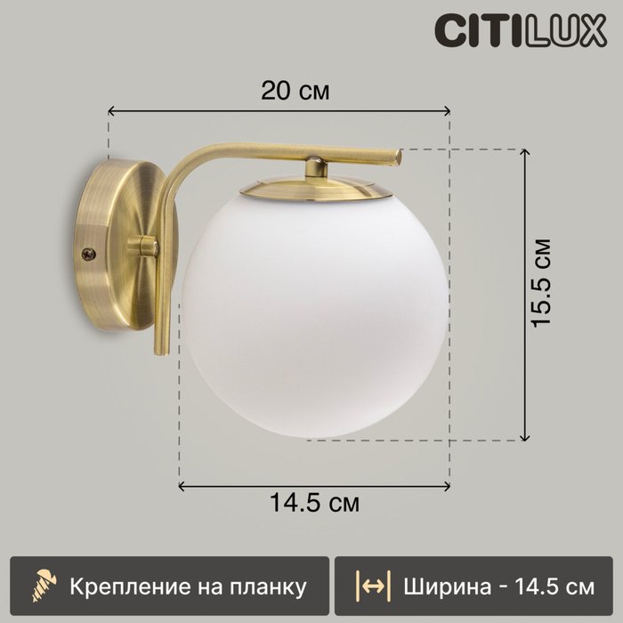 Citilux Бремен CL112313 Бра Бронза - купить Бра и настенные светильники по цене 4790 Citilux Бремен CL112313 Бра Бронза - купить Бра и настенные светильники по цене 4790