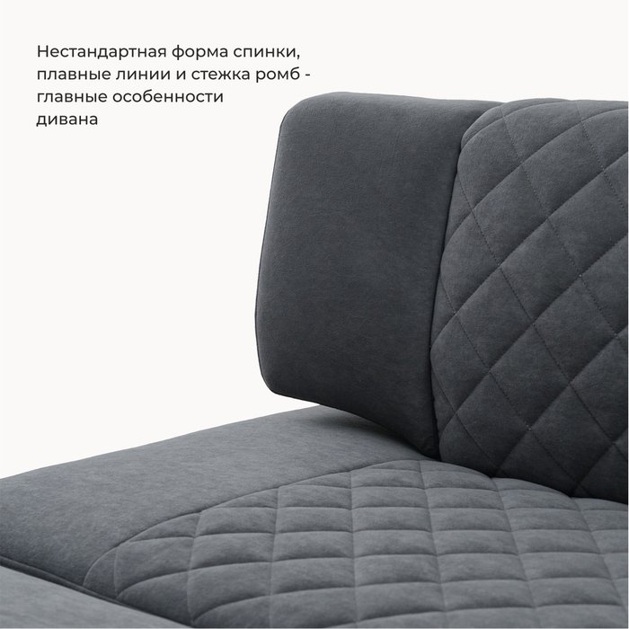 Прямой диван Эван темно-серого цвета - лучшие Прямые диваны в INMYROOM