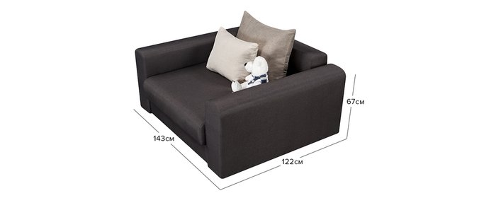 Кресло-кровать Медисон темно-серого цвета - купить Интерьерные кресла по цене 20990.0