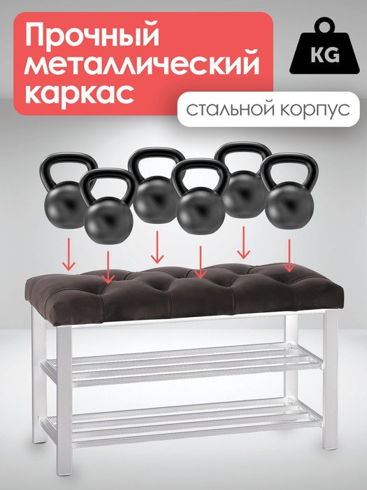 Обувница с сиденьем Бланка S бело-коричневого цвета - лучшие Тумбы для обуви с сидением в INMYROOM