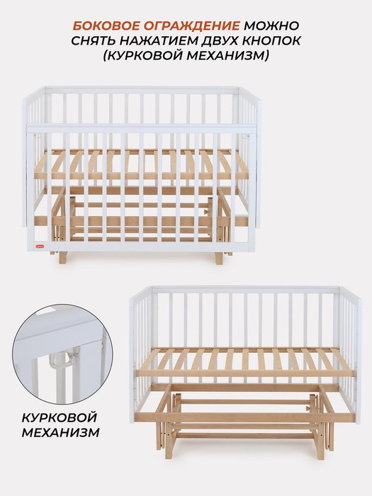 Кровать детская Инди Про 60х120 белого цвета - лучшие Одноярусные кроватки в INMYROOM Кровать детская Инди Про 60х120 белого цвета - лучшие Одноярусные кроватки в INMYROOM