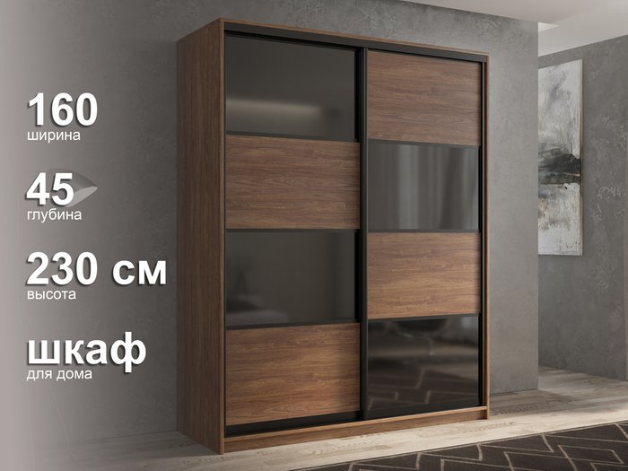 Шкаф-купе Кааппи-13 160 М цвета Морское дерево винтаж - лучшие Шкафы-купе в INMYROOM
