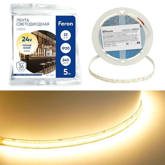 Светодиодная лента 24V 5м Feron LS503 48829 Светодиодная лента 24V 5м Feron LS503 48829
