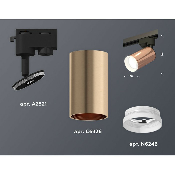 Трековый светильник Ambrella Track System XT6326012 - лучшие Трековые светильники в INMYROOM Трековый светильник Ambrella Track System XT6326012 - лучшие Трековые светильники в INMYROOM