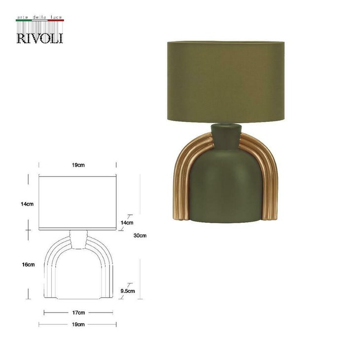 Настольная лампа Bella Б0057264 (ткань, цвет зеленый) - лучшие Настольные лампы в INMYROOM