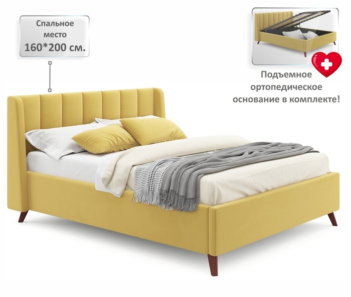 Кровать Betsi 160х200 с подъемным механизмом и матрасом желтого цвета - купить Кровати для спальни по цене 50700.0