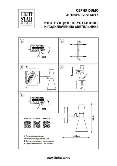 Бра Dumo золотого цвета - купить Бра и настенные светильники по цене 8602.0