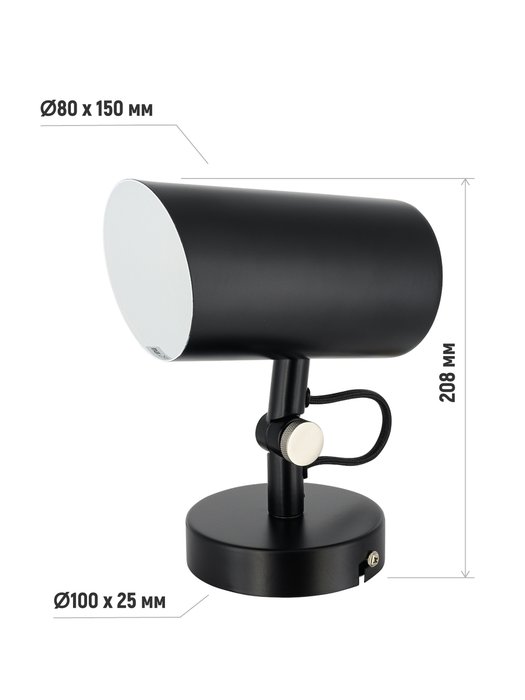 Светильник настенный Pipe-1 черного цвета - лучшие Бра и настенные светильники в INMYROOM
