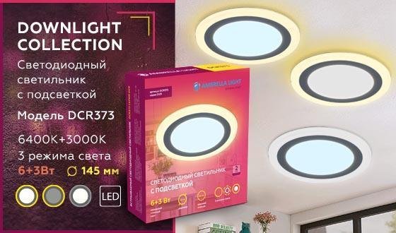 Встраиваемый светодиодный светильник Downlight белого цвета - купить Встраиваемые споты по цене 699.0