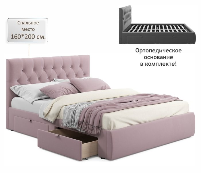 Кровать Verona 160х200 лилового цвета без подъемного механизма - купить Кровати для спальни по цене 26500.0