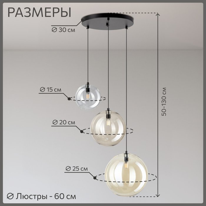 Citilux ORTON CL202133 Люстра каскадная Микс - купить Подвесные светильники по цене 17890 Citilux ORTON CL202133 Люстра каскадная Микс - купить Подвесные светильники по цене 17890