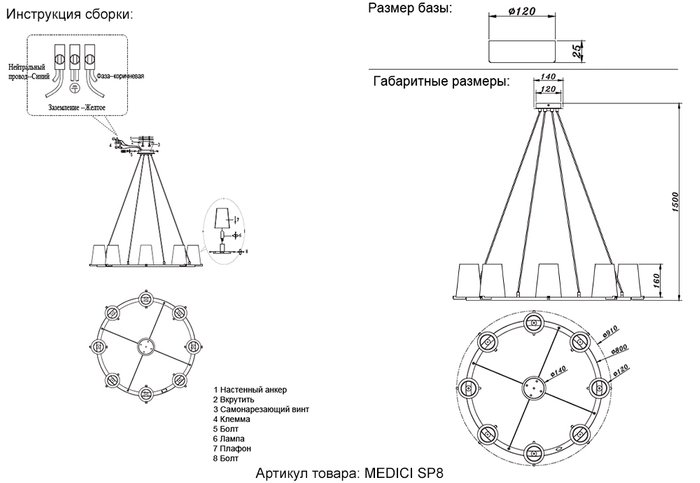 Подвесная люстра MEDICI SP8 (стекло, цвет прозрачный) - купить Подвесные люстры по цене 19900.0 Подвесная люстра MEDICI SP8 (стекло, цвет прозрачный) - купить Подвесные люстры по цене 19900.0
